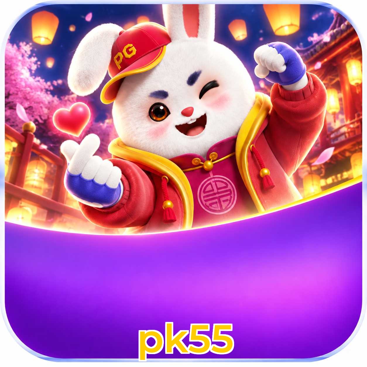 pk55 Logo