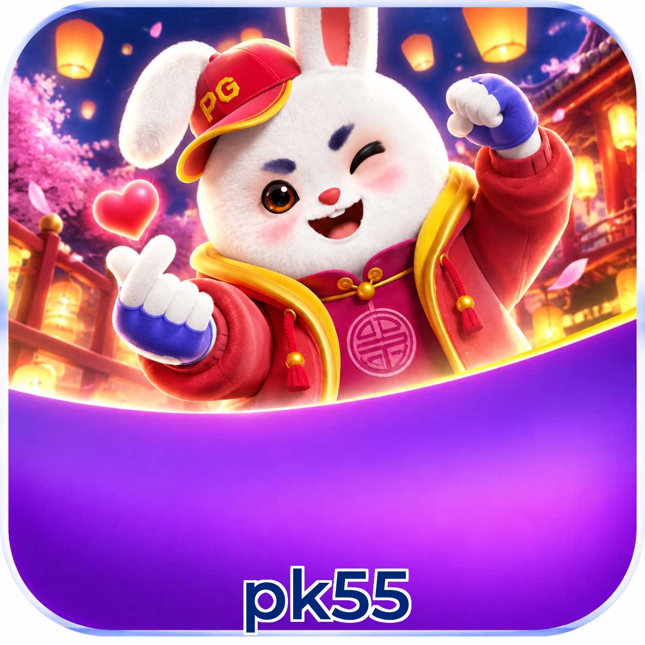 pk55 Logo